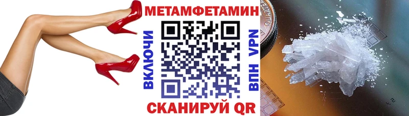 Amphetamine Premium  купить   Вязники 