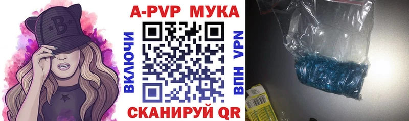 APVP VHQ  купить   Вязники 