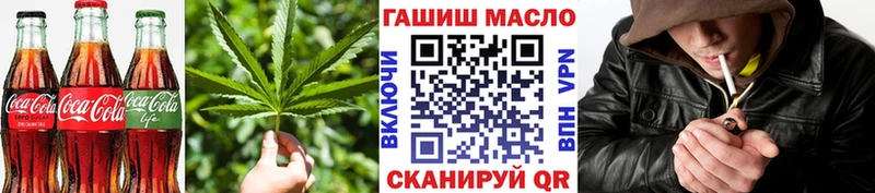 Печенье с ТГК конопля  купить закладку  Вязники 