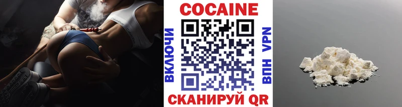 Кокаин Columbia  Вязники 