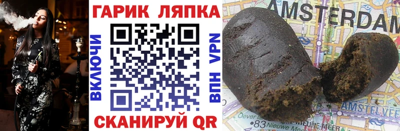 mega ссылка  Вязники  ГАШИШ AMNESIA HAZE 