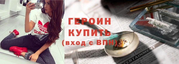 трава Богородск