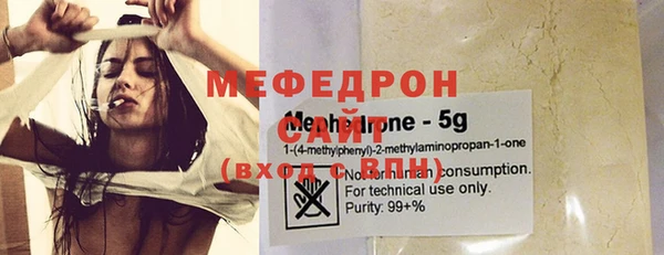 мефедрон мука Верея