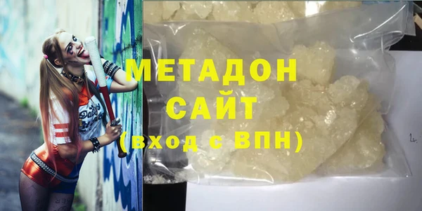 сатива Навашино