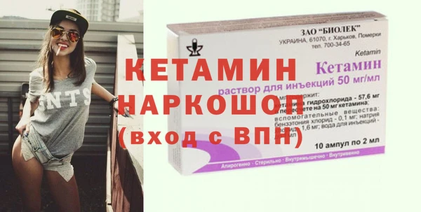 кристаллы Наволоки