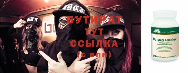 2c-b Верхнеуральск
