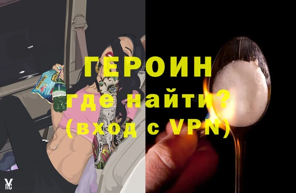 ПСИЛОЦИБИНОВЫЕ ГРИБЫ Надым