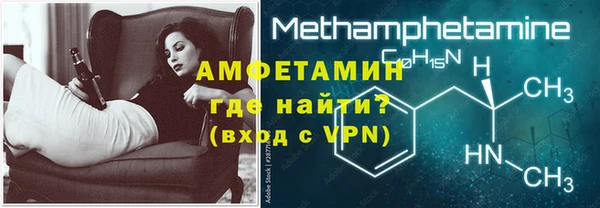 спиды Бородино