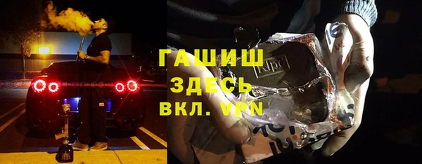 2c-b Верхний Тагил