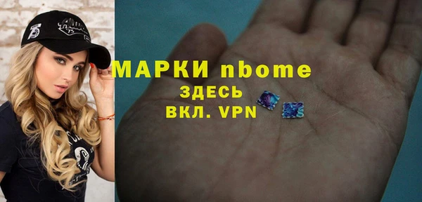мефедрон мука Верея