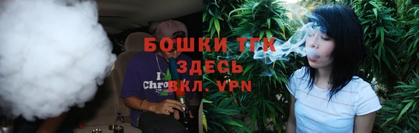 мефедрон мука Верея