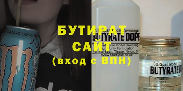гашиш Бронницы