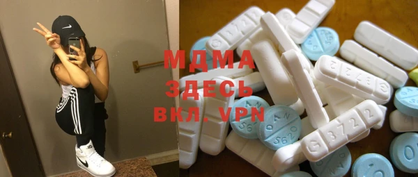 ГАЛЛЮЦИНОГЕННЫЕ ГРИБЫ Бугульма
