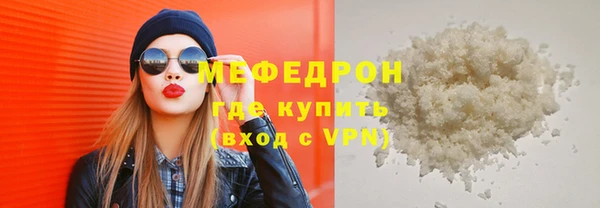ГАЛЛЮЦИНОГЕННЫЕ ГРИБЫ Бугульма