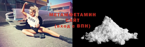 спиды Бородино
