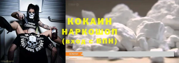 мефедрон мука Верея