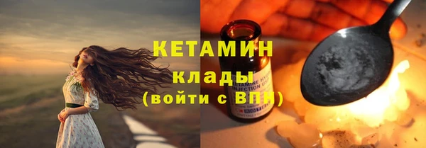 ГАЛЛЮЦИНОГЕННЫЕ ГРИБЫ Бугульма