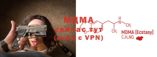 гашиш Бронницы