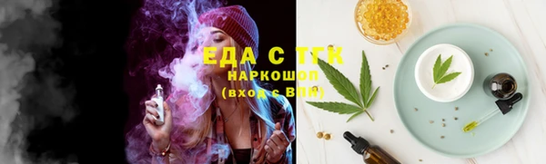 гашиш Бронницы