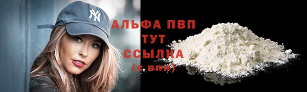 2c-b Верхний Тагил