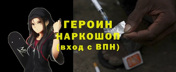 гашиш Бронницы