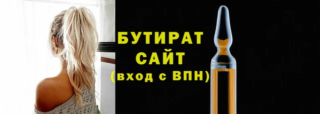 винт Волоколамск