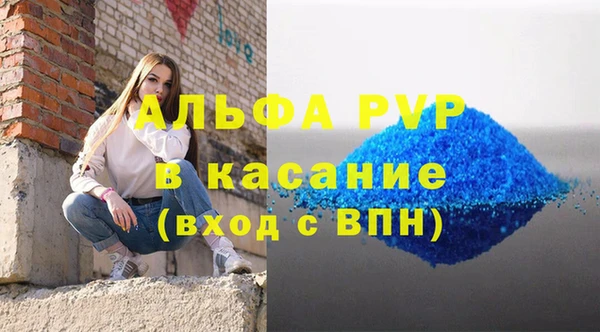 наркотики Володарск