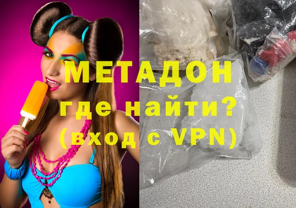 ГАЛЛЮЦИНОГЕННЫЕ ГРИБЫ Бугульма