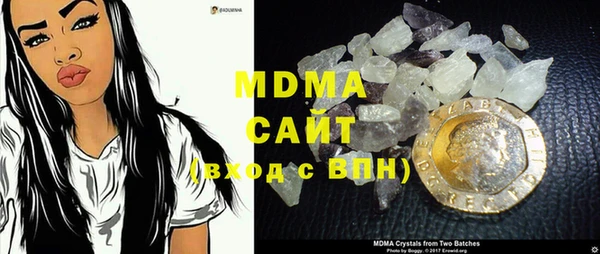 спиды Бородино