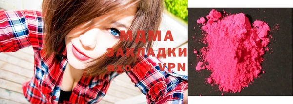 гашиш Бронницы