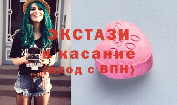 2c-b Верхнеуральск