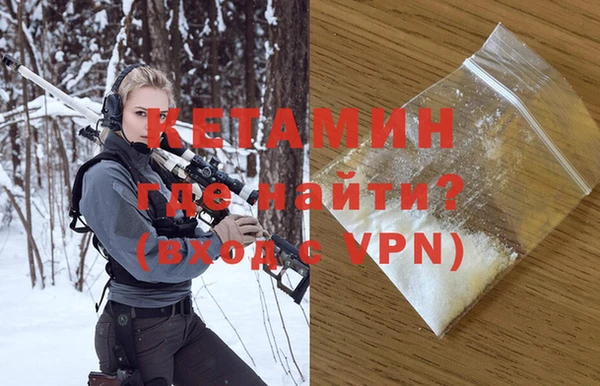 спиды Бородино