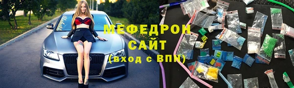 ГАЛЛЮЦИНОГЕННЫЕ ГРИБЫ Бугульма