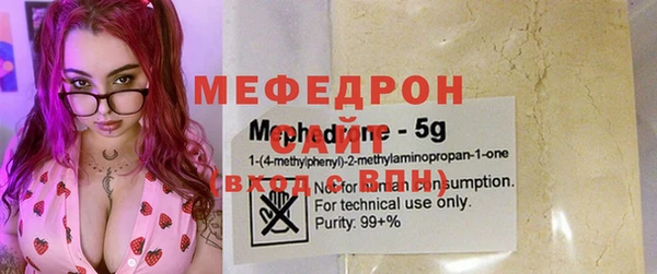 спиды Бородино