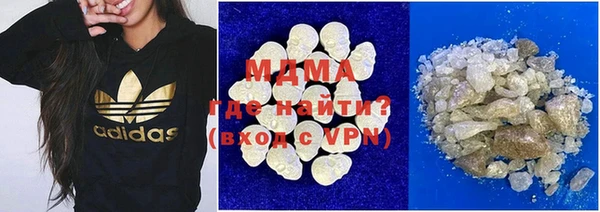 ГАЛЛЮЦИНОГЕННЫЕ ГРИБЫ Бугульма
