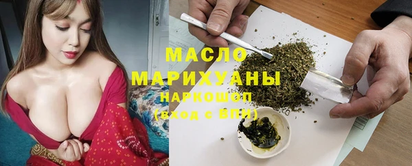 2c-b Верхний Тагил