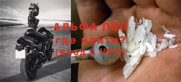 мефедрон мука Верея