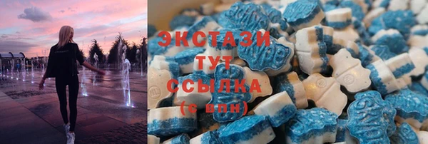 спиды Бородино