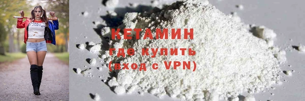 гашиш Бронницы
