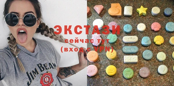мефедрон мука Верея