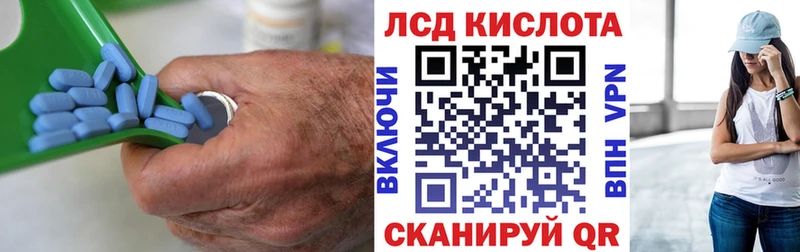LSD-25 экстази кислота  Вязники 