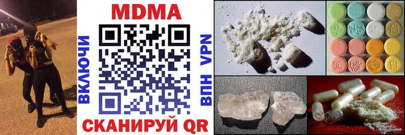 MDMA Molly  kraken ССЫЛКА  Вязники 