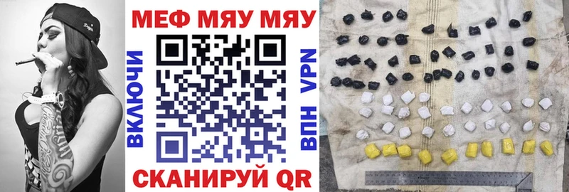 МЕФ кристаллы  где найти наркотики  Вязники 