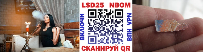 Марки NBOMe 1,8мг  как найти закладки  Вязники 