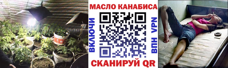 Дистиллят ТГК гашишное масло  купить закладку  Вязники 
